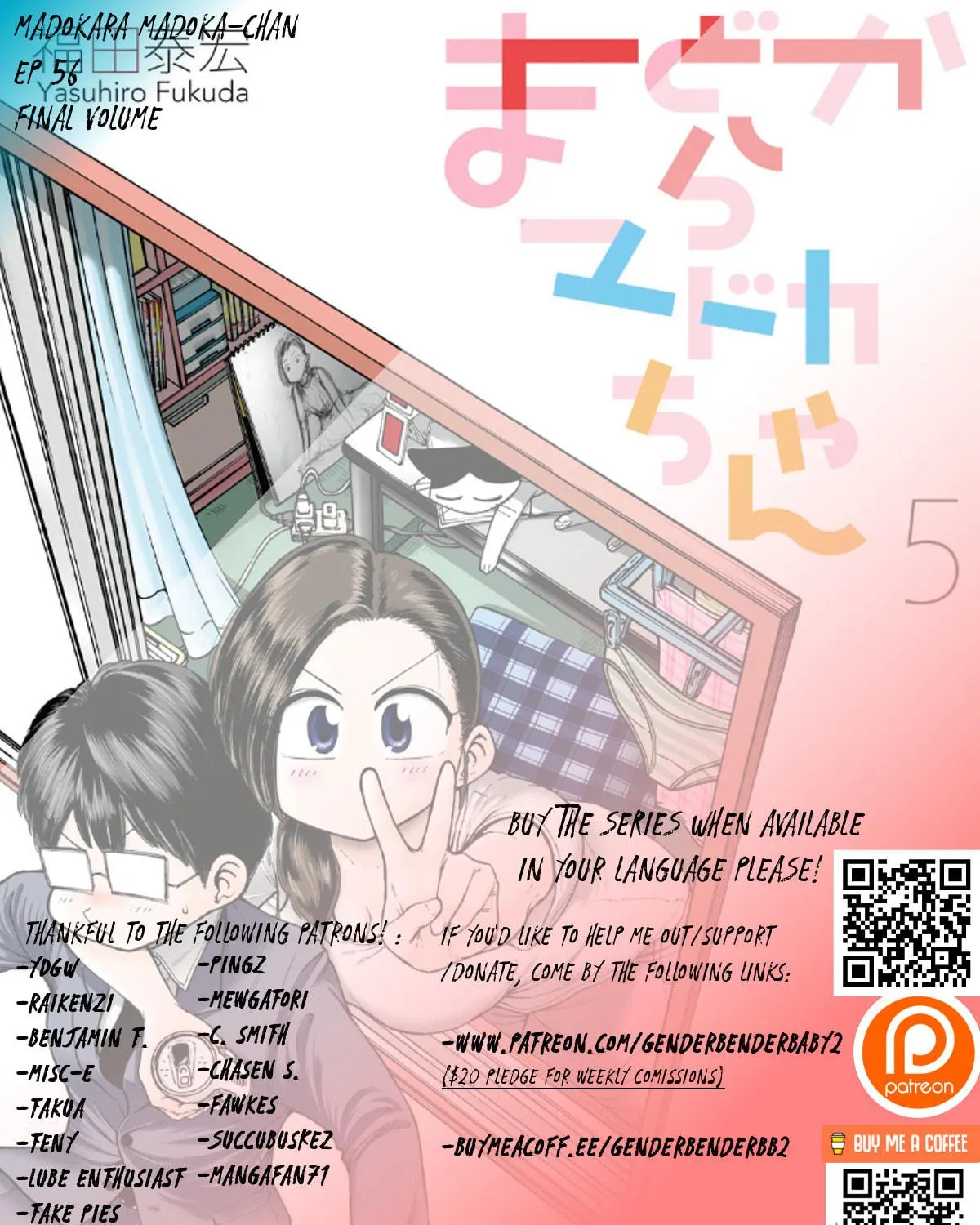 Mado Kara Madoka-chan Chapter 56 page 3 - 