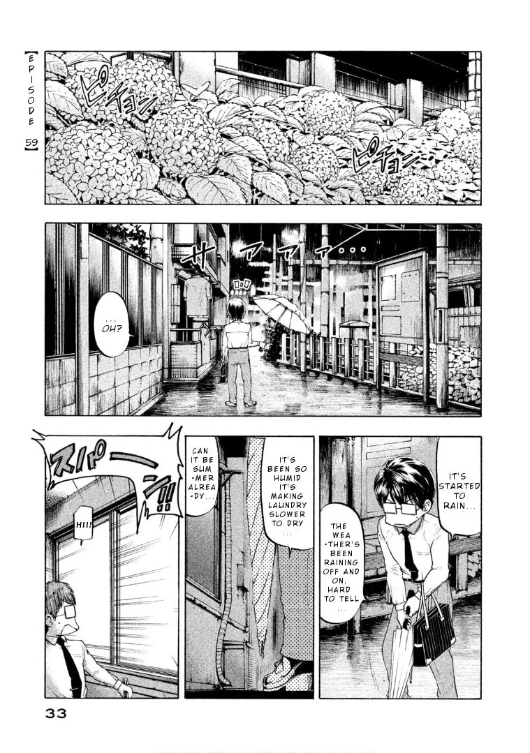 Mado Kara Madoka-chan Chapter 59 page 3 - 
