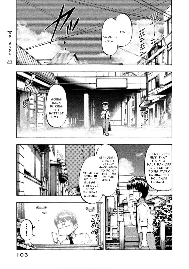 Mado Kara Madoka-chan Chapter 66 page 3 - 