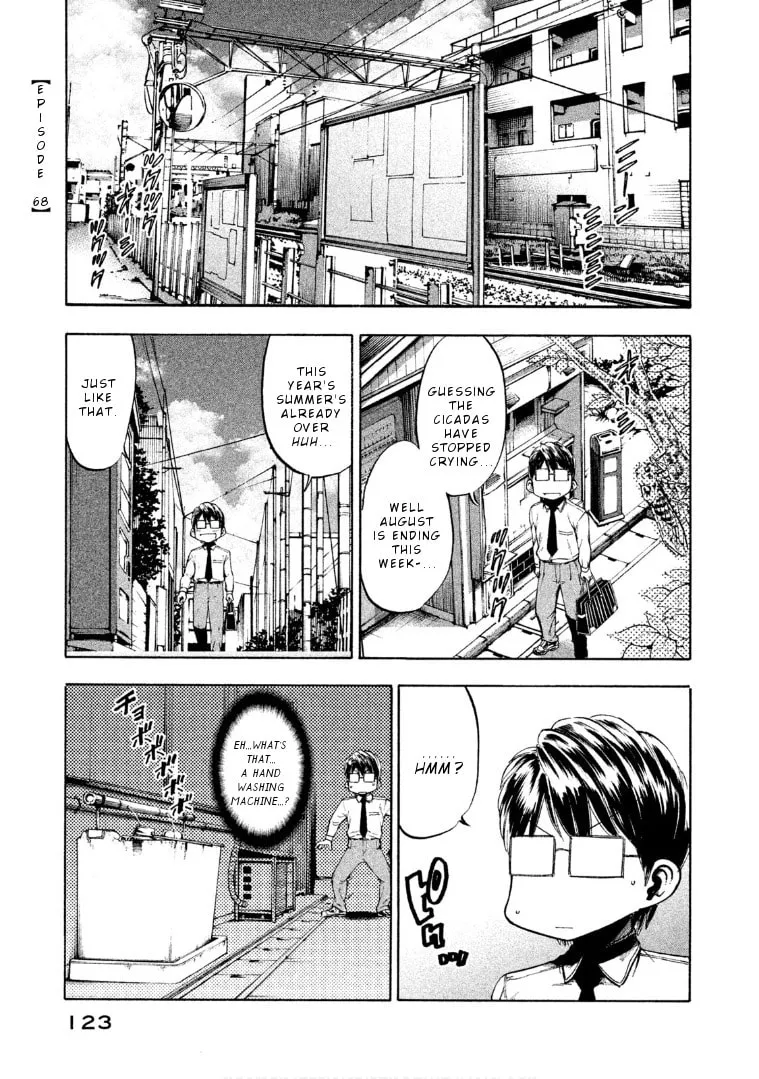 Mado Kara Madoka-chan Chapter 68 page 3 - 