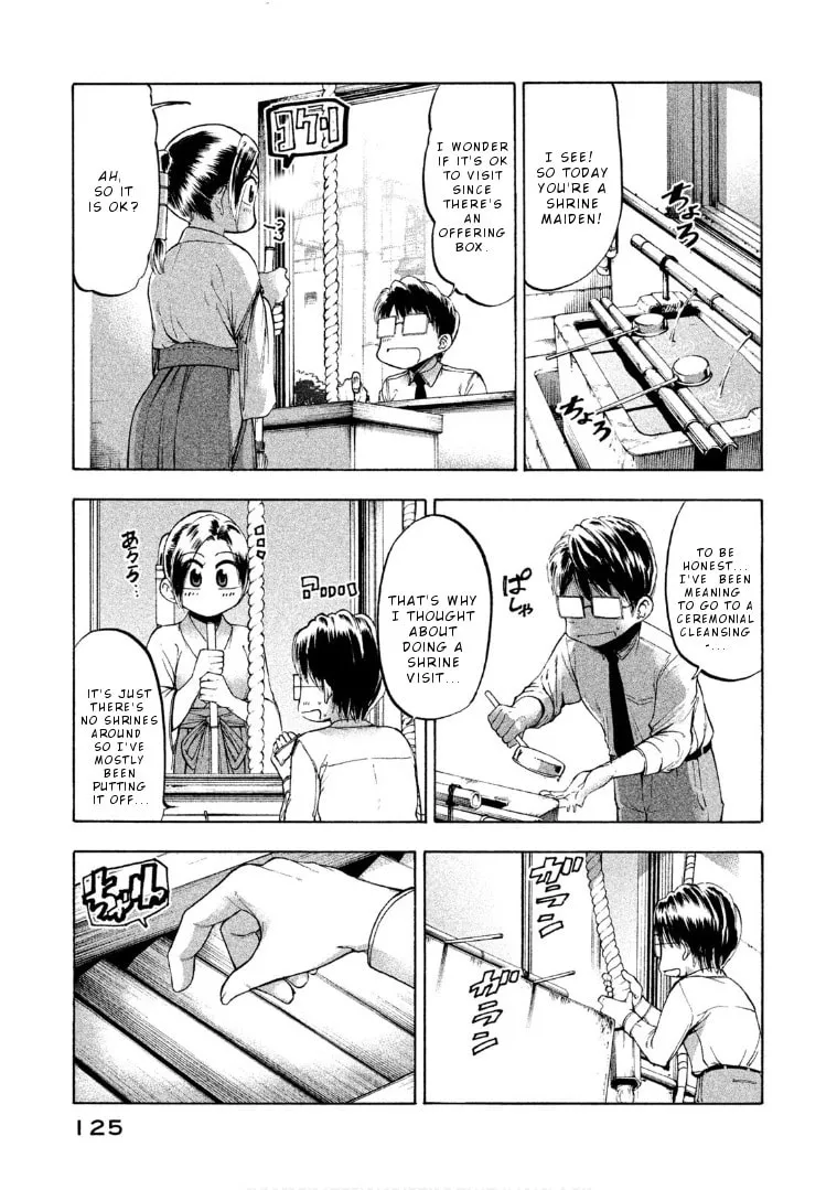 Mado Kara Madoka-chan Chapter 68 page 5 - 
