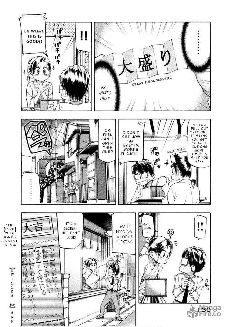 Mado Kara Madoka-chan Chapter 68 page 10 - 