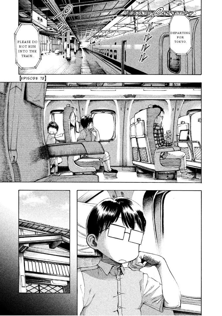 Mado Kara Madoka-chan Chapter 72 page 3 - 