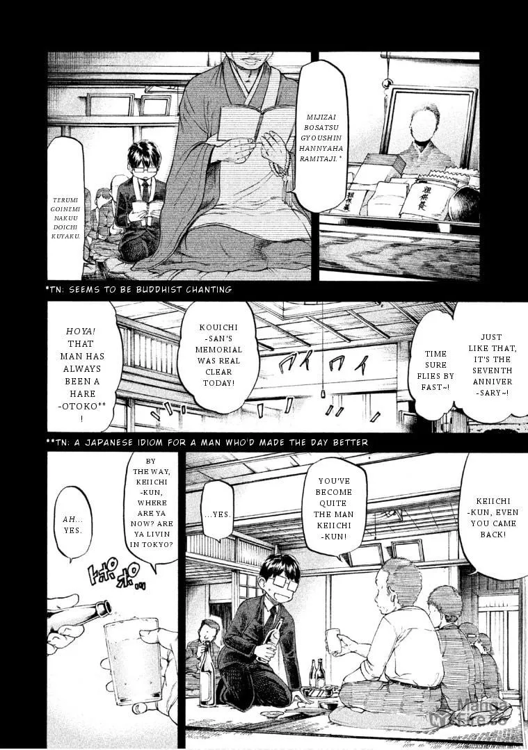 Mado Kara Madoka-chan Chapter 72 page 4 - 
