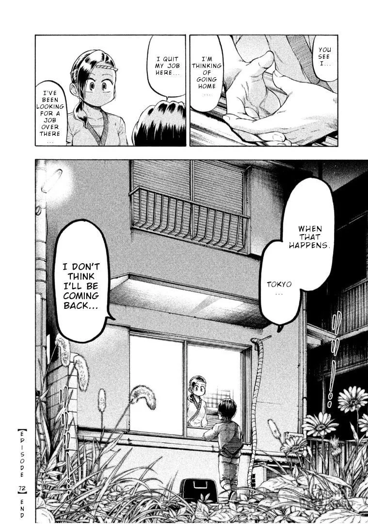 Mado Kara Madoka-chan Chapter 72 page 10 - 