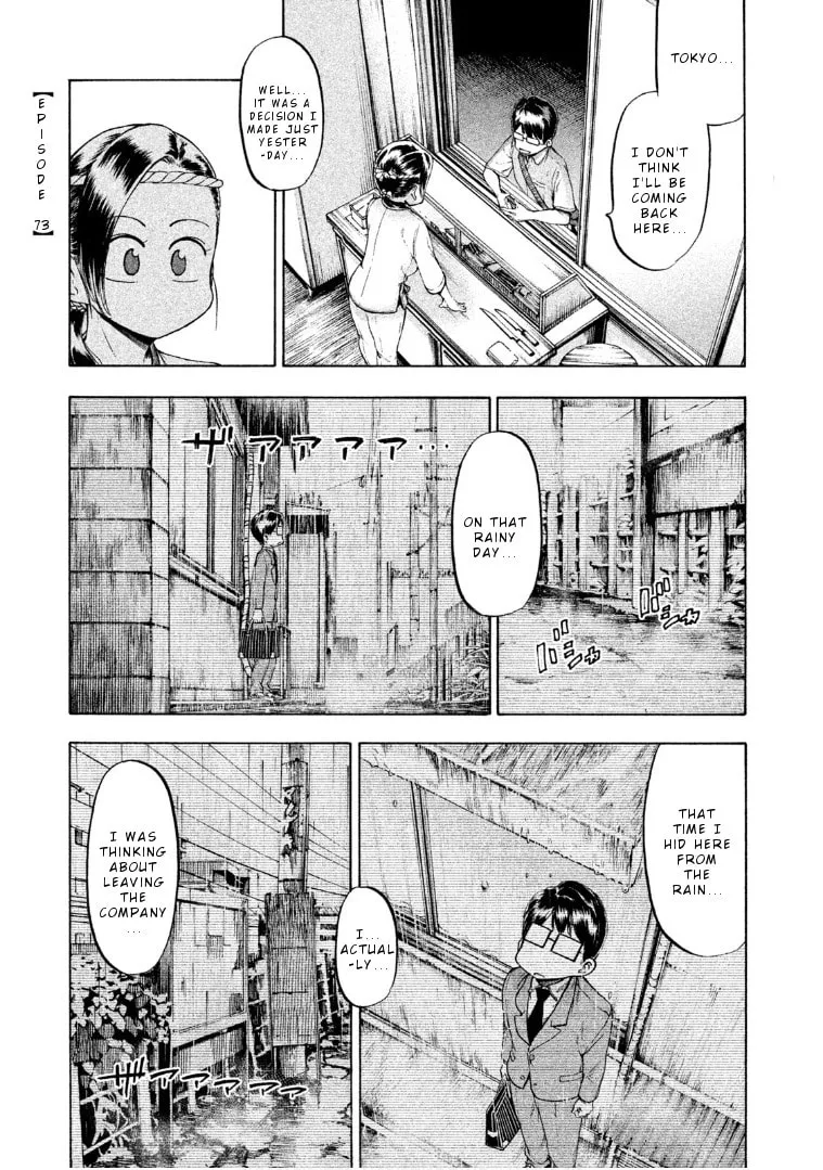 Mado Kara Madoka-chan Chapter 73 page 3 - 