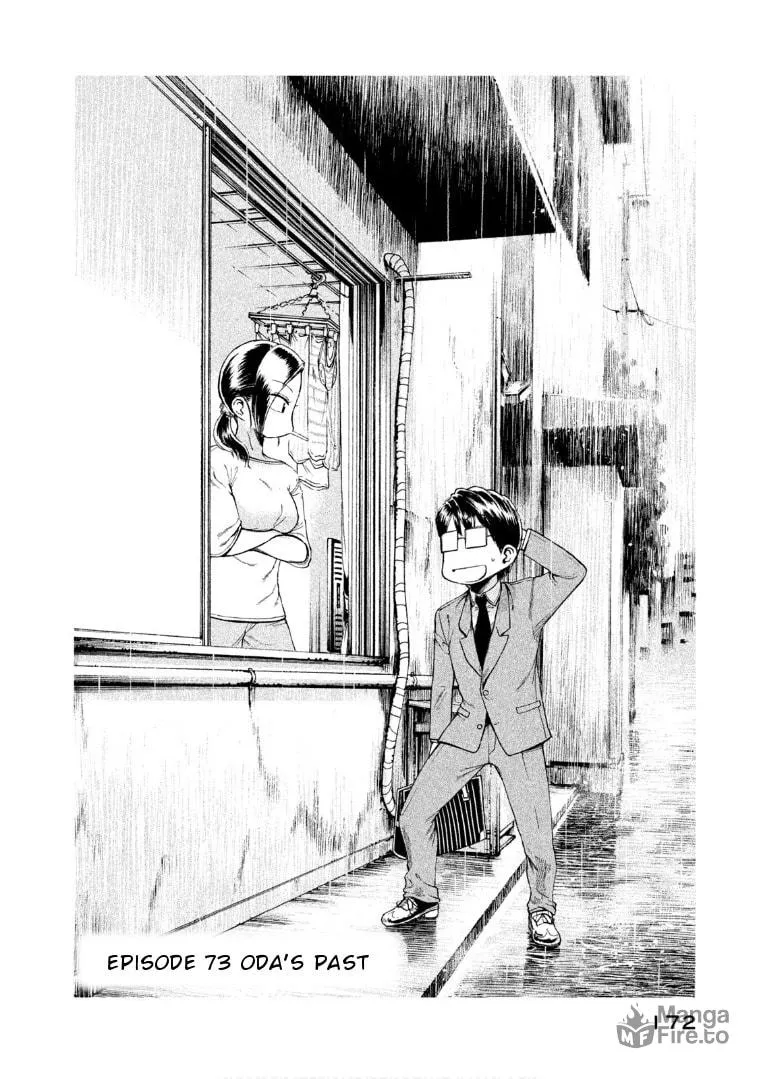 Mado Kara Madoka-chan Chapter 73 page 4 - 