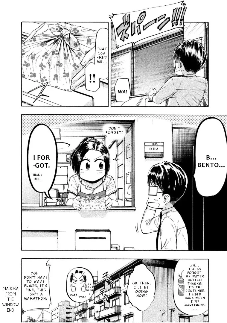 Mado Kara Madoka-chan Chapter 74 page 9 - 