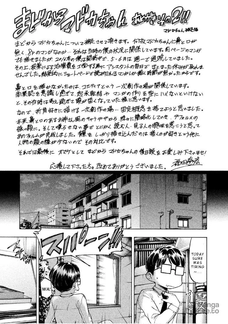 Mado Kara Madoka-chan Chapter 74 page 10 - 