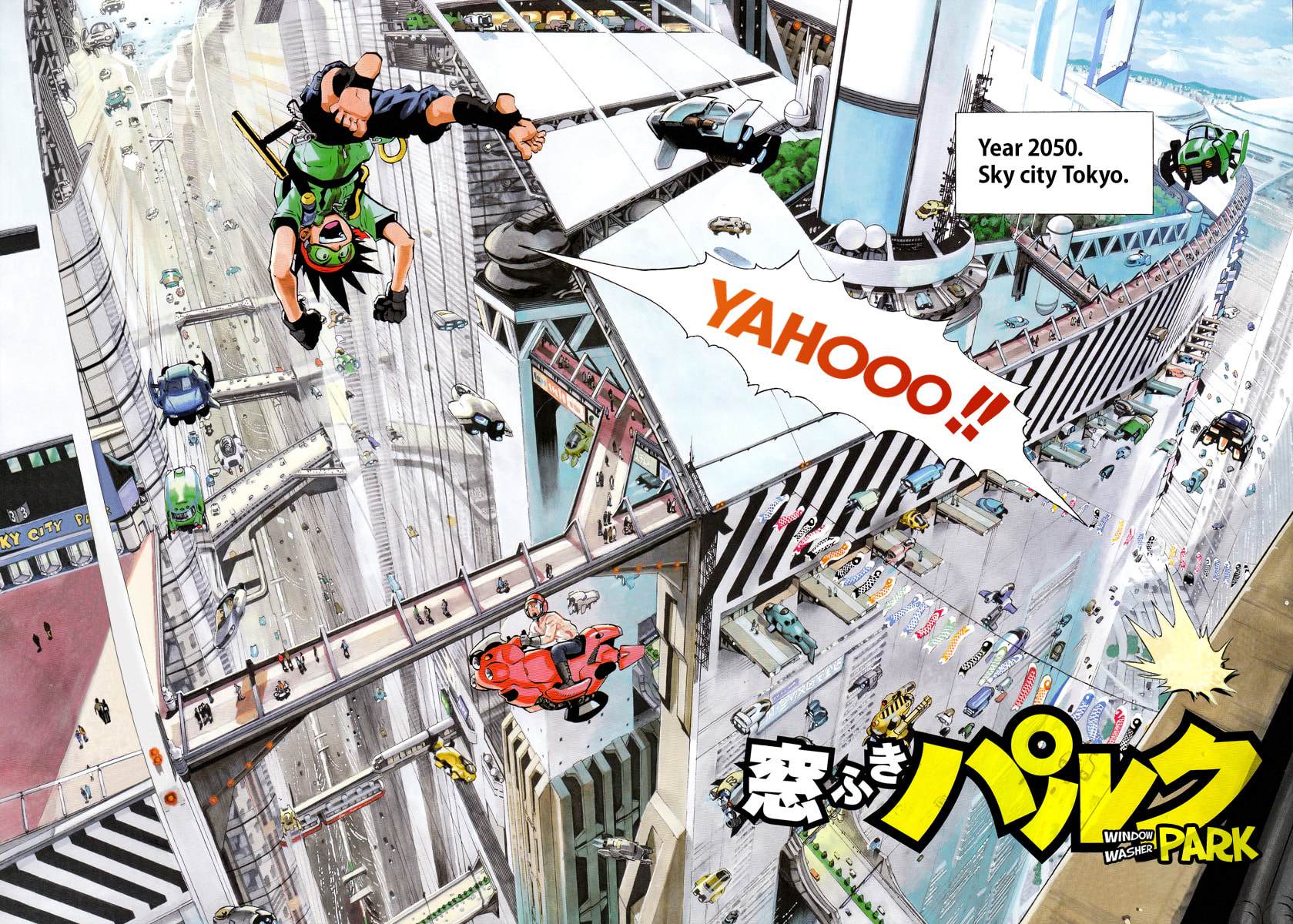 Read Madofuki Park chapter 0 image 1 on Lezhin