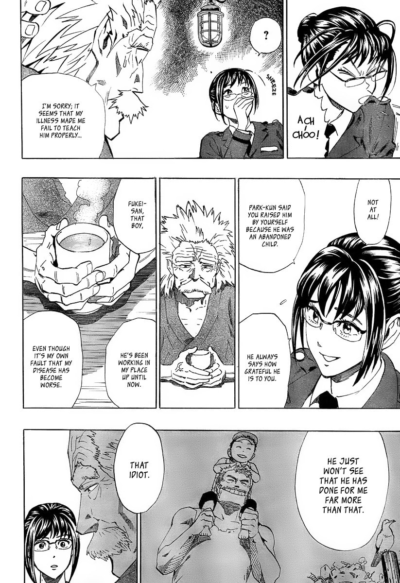 Read Madofuki Park chapter 0 image 20 on Lezhin