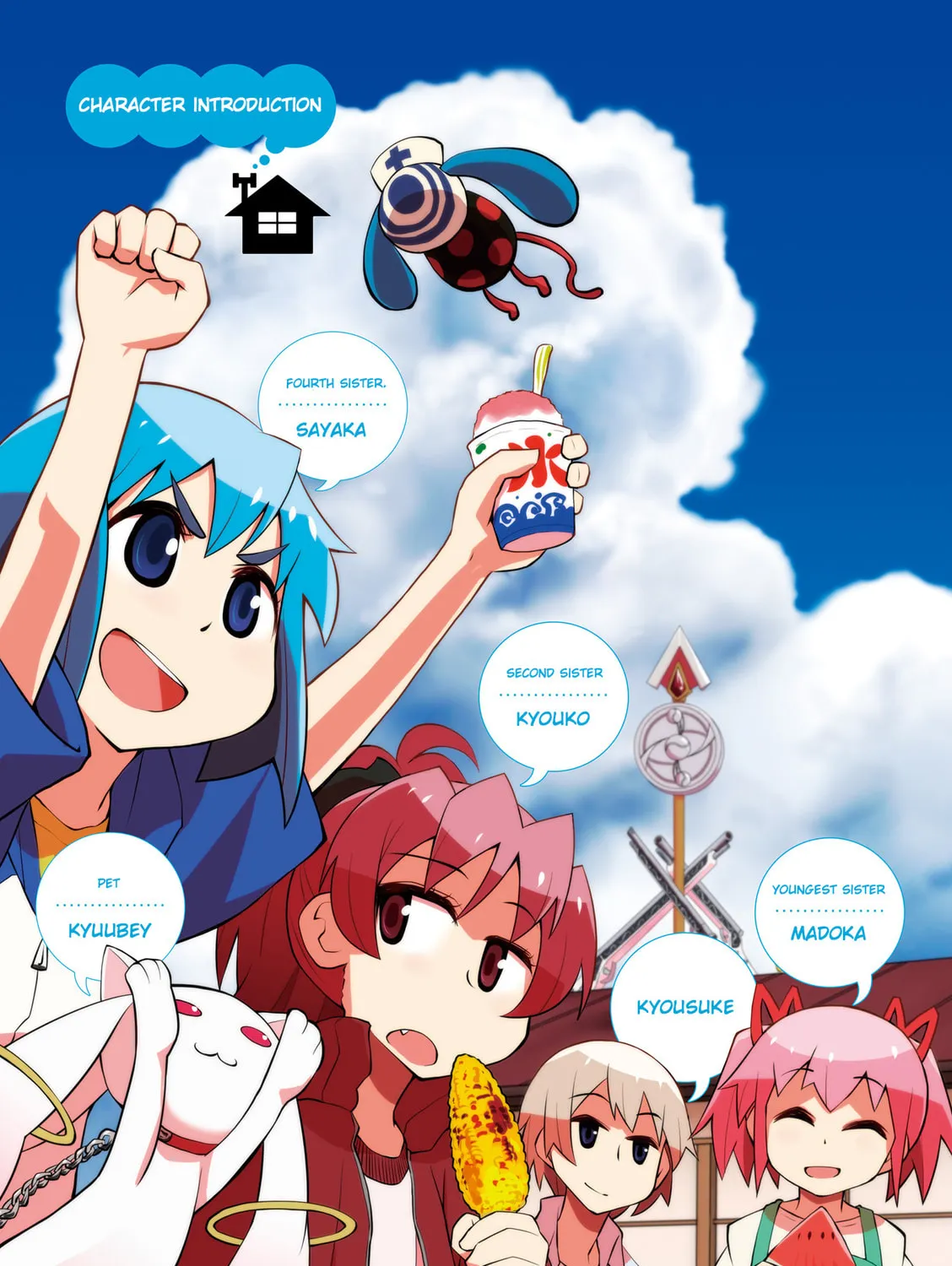 Read Madoka Engawa chapter 22 image 10 on Lezhin