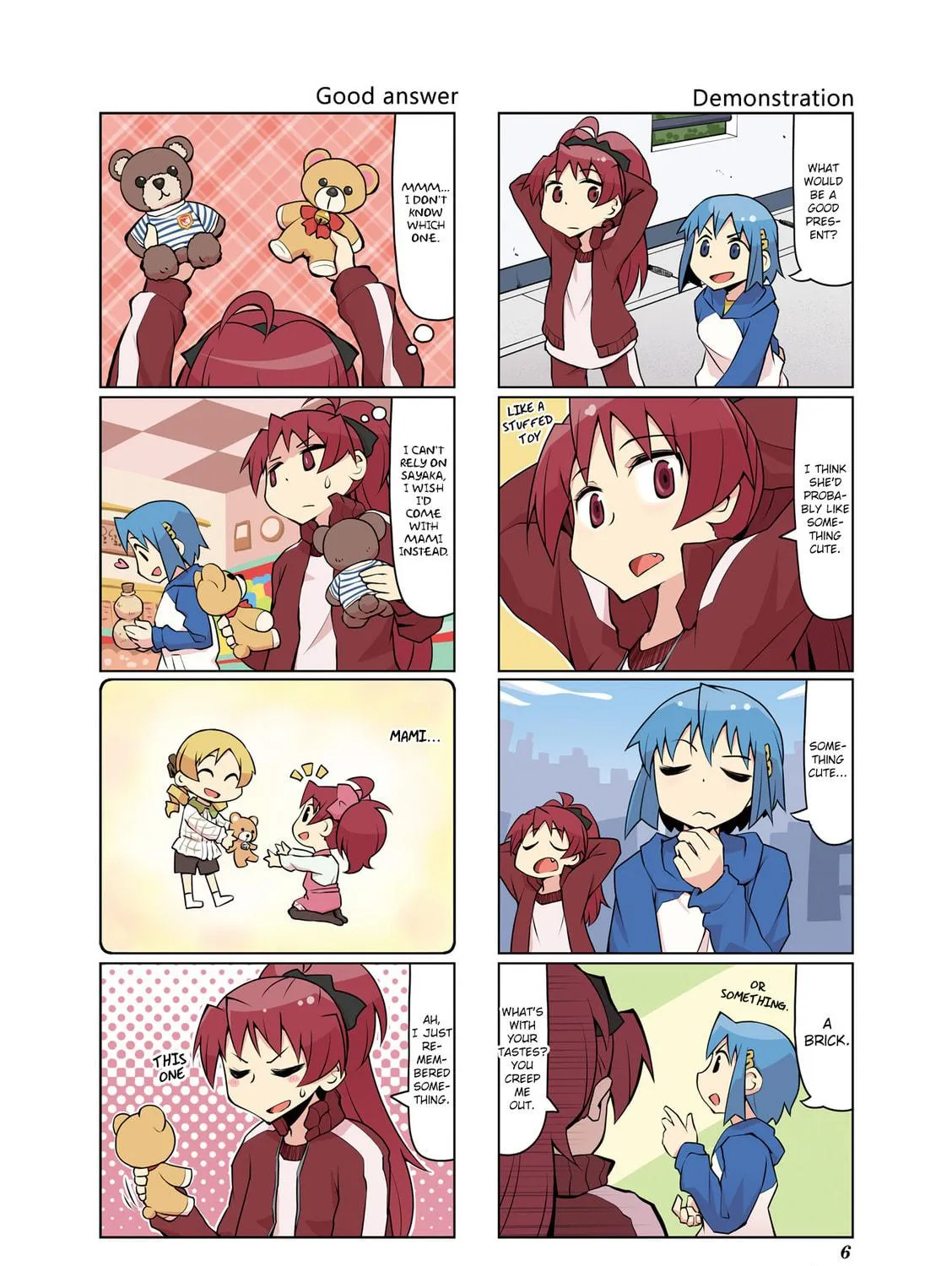 Read Madoka Engawa chapter 22 image 16 on Lezhin