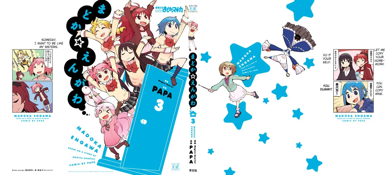 Read Madoka Engawa chapter 22 image 2 on Lezhin