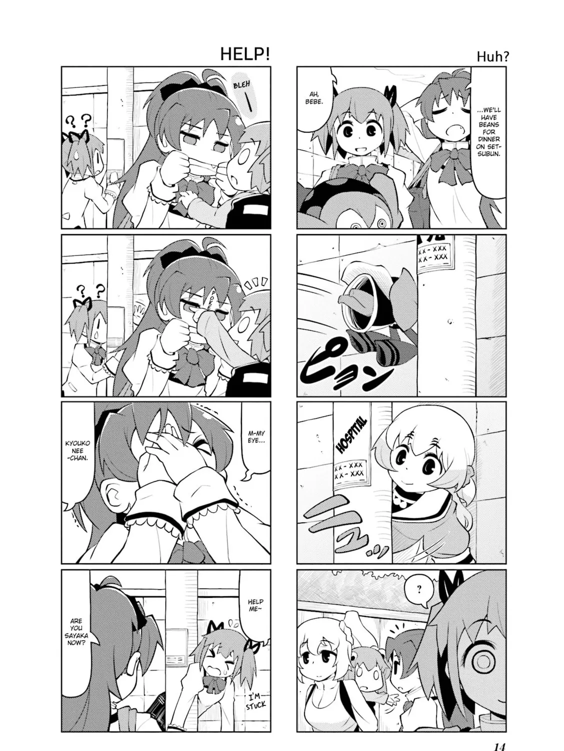 Read Madoka Engawa chapter 22 image 30 on Lezhin