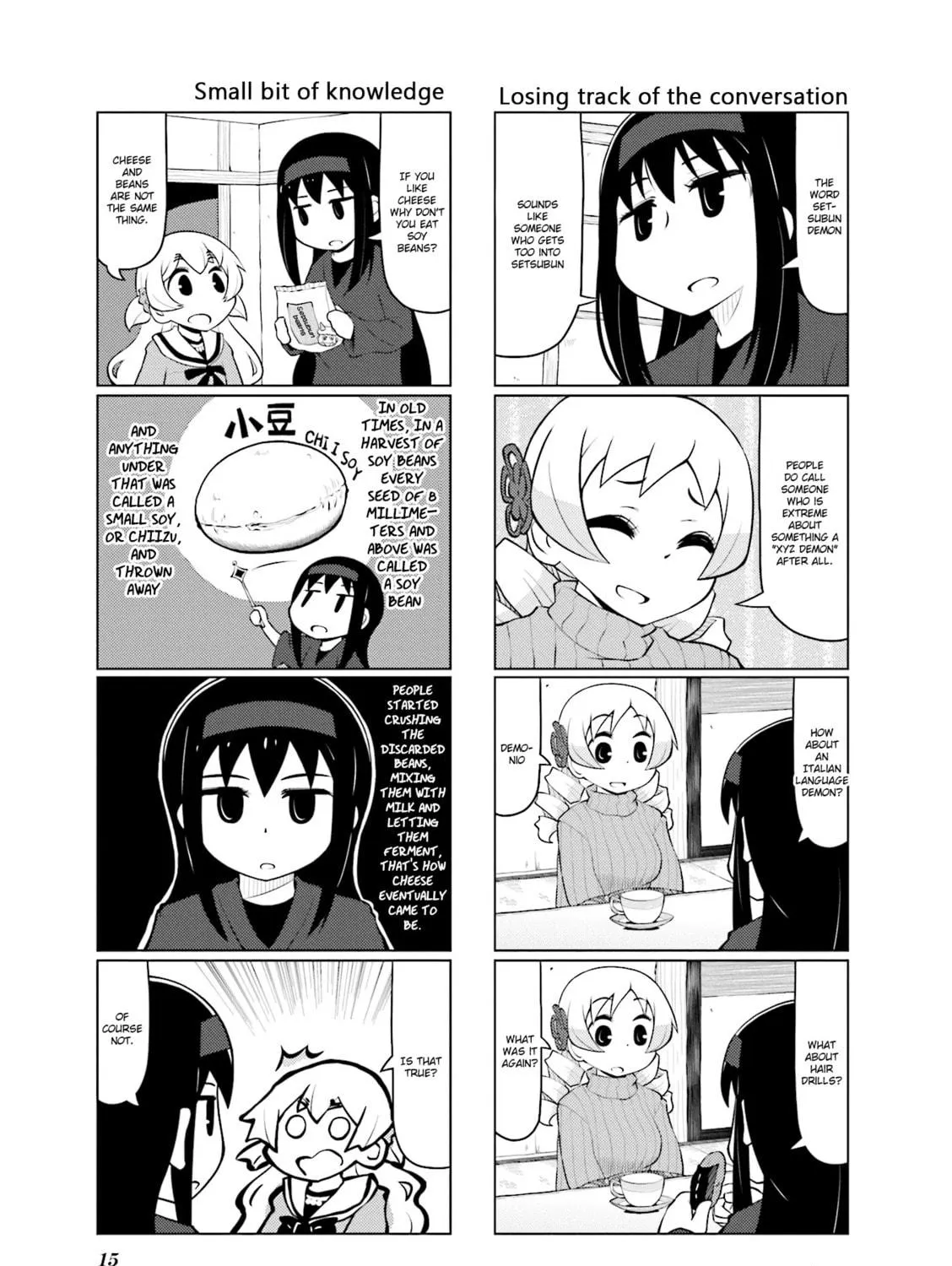 Read Madoka Engawa chapter 22 image 32 on Lezhin