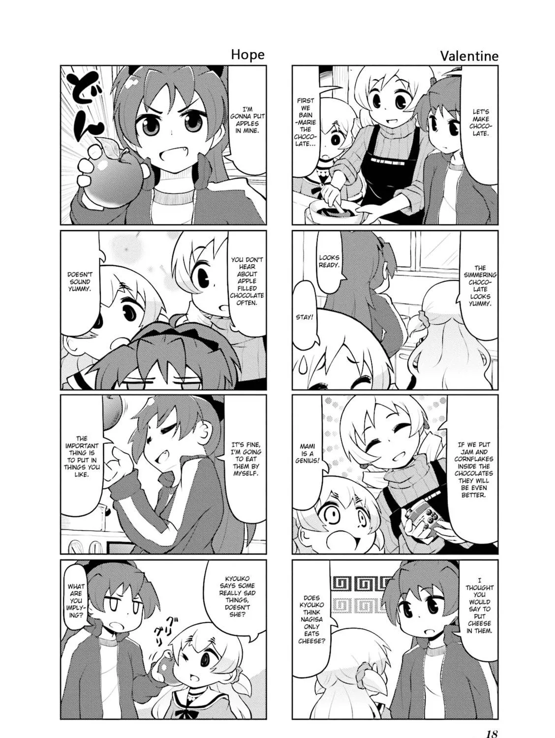 Read Madoka Engawa chapter 22 image 38 on Lezhin