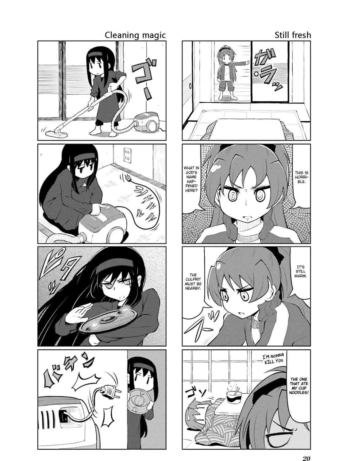 Read Madoka Engawa chapter 22 image 42 on Lezhin