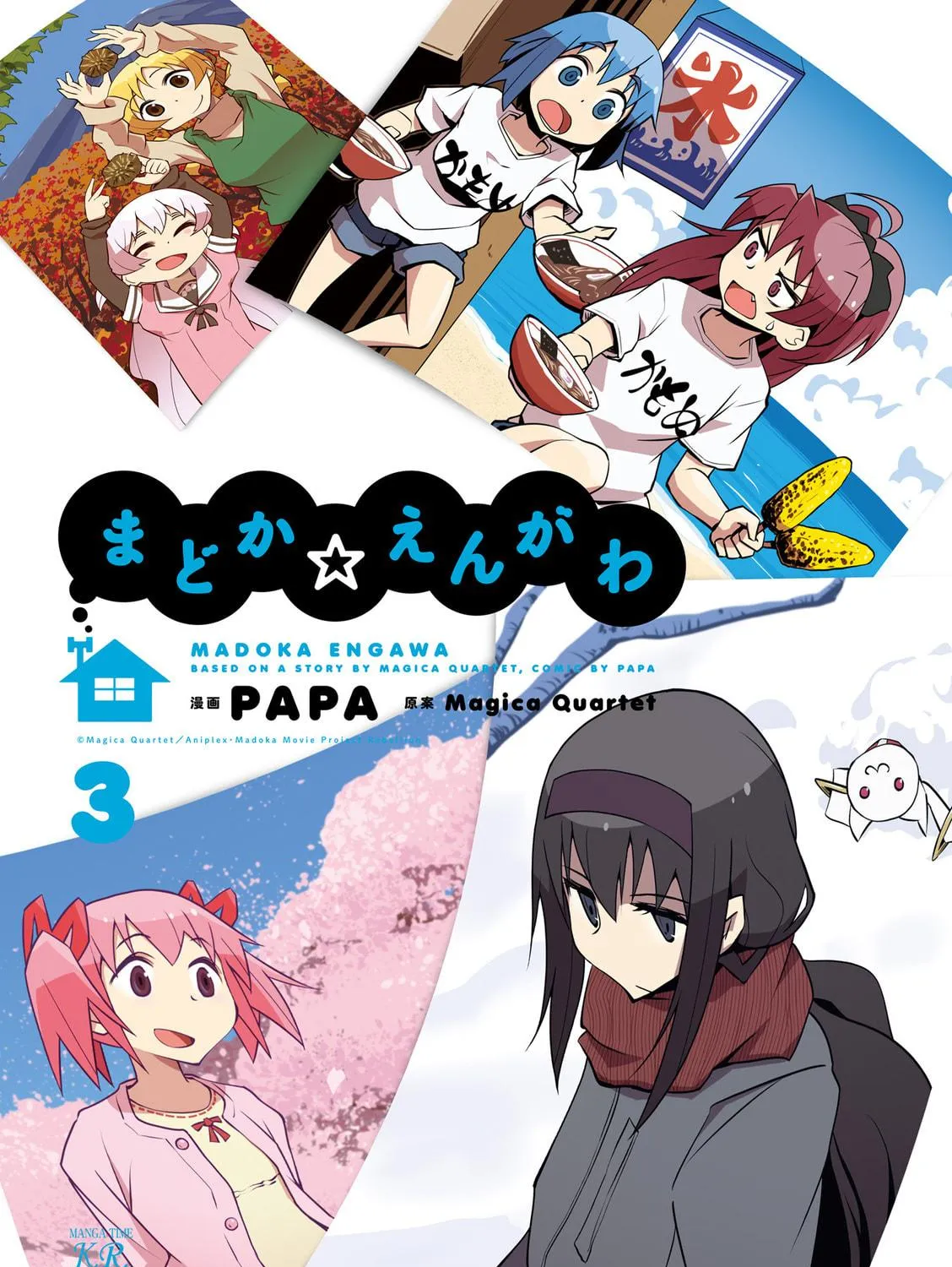 Read Madoka Engawa chapter 22 image 6 on Lezhin