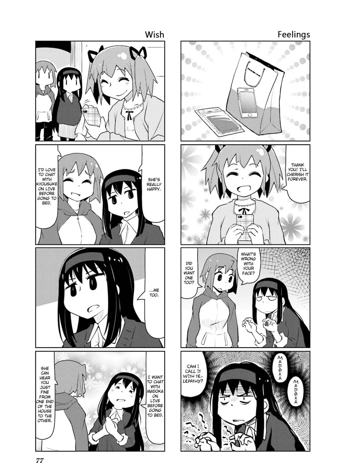 Read Madoka Engawa chapter 28 image 10 on Lezhin