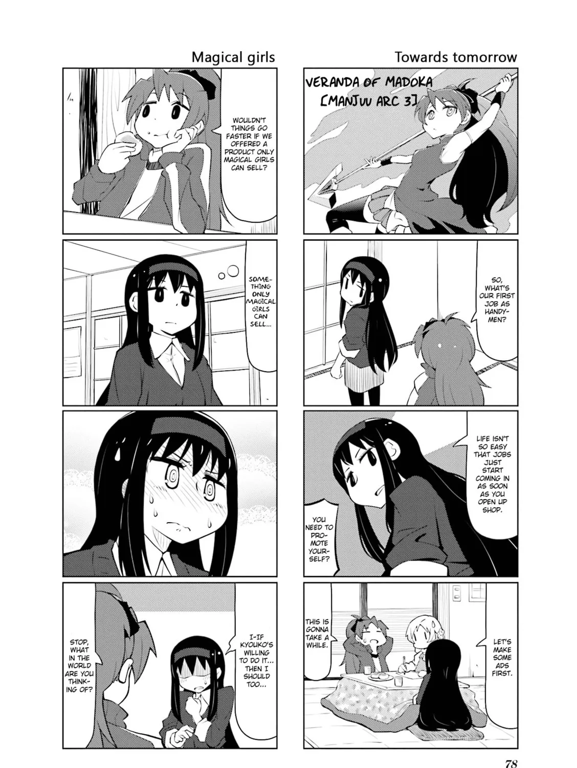 Read Madoka Engawa chapter 28 image 12 on Lezhin