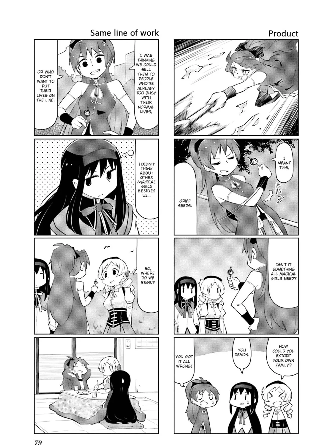 Read Madoka Engawa chapter 28 image 14 on Lezhin