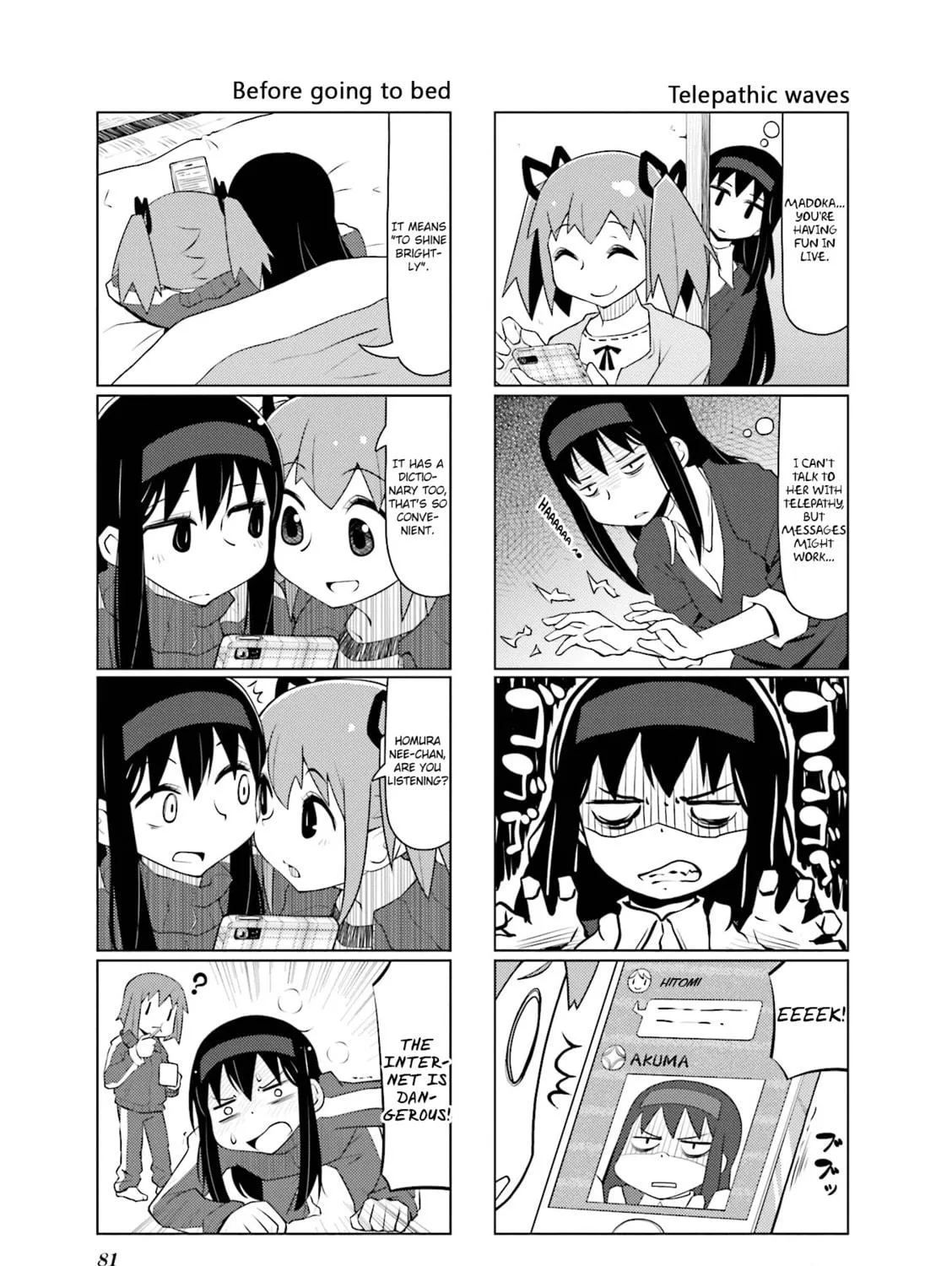 Read Madoka Engawa chapter 28 image 18 on Lezhin