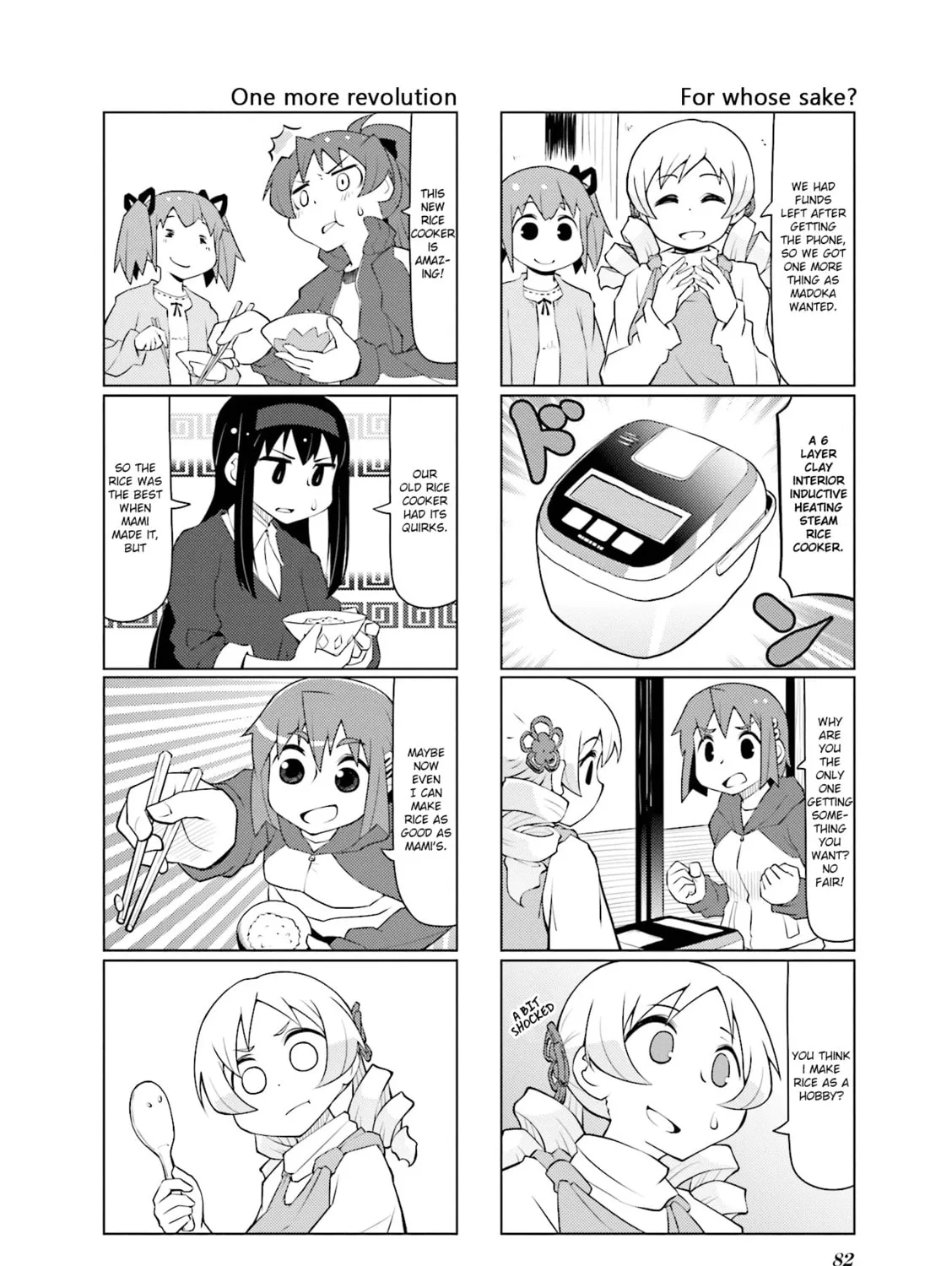 Read Madoka Engawa chapter 28 image 20 on Lezhin