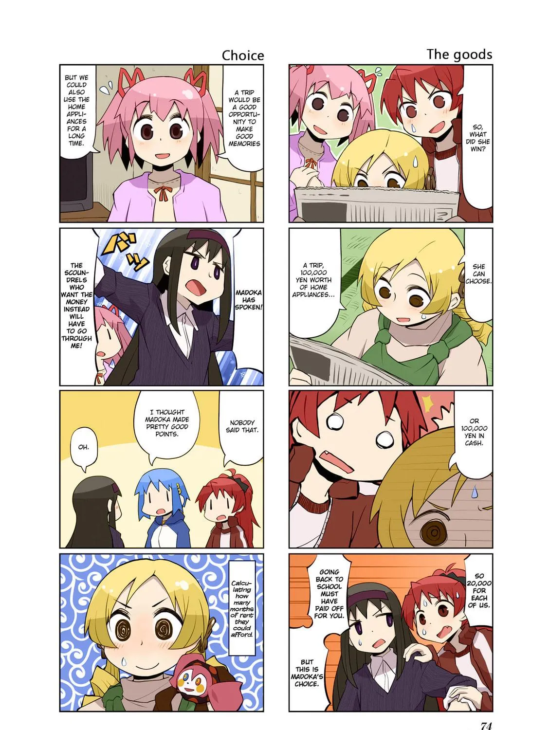 Read Madoka Engawa chapter 28 image 4 on Lezhin