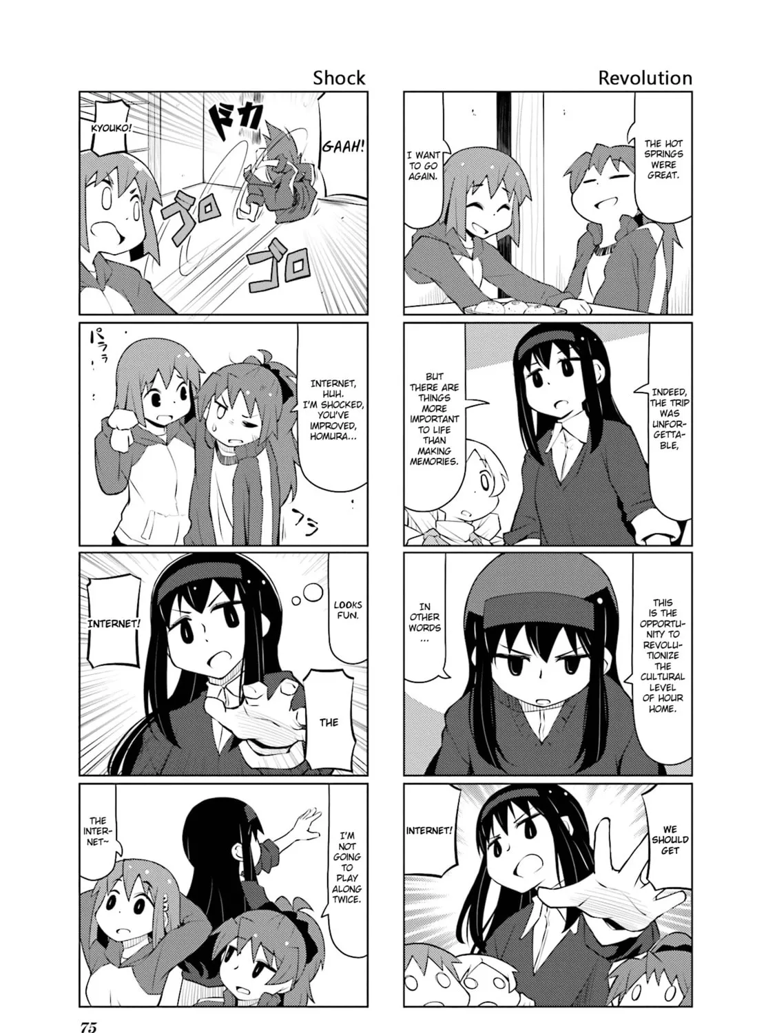 Read Madoka Engawa chapter 28 image 6 on Lezhin