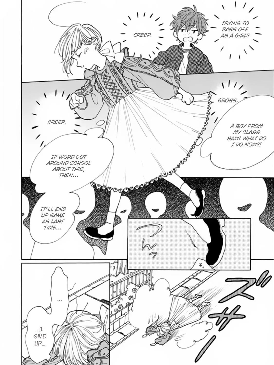Read Madoka