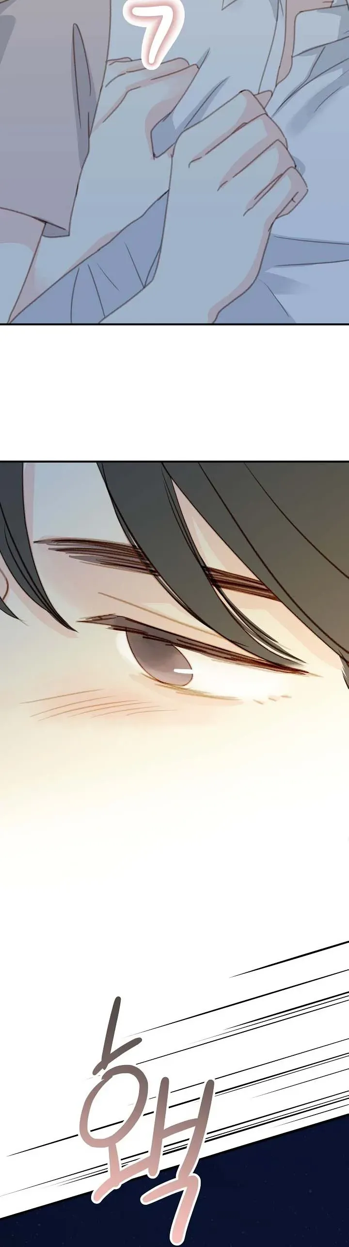 Read Maem Maem chapter 10 image 5 on Lezhin