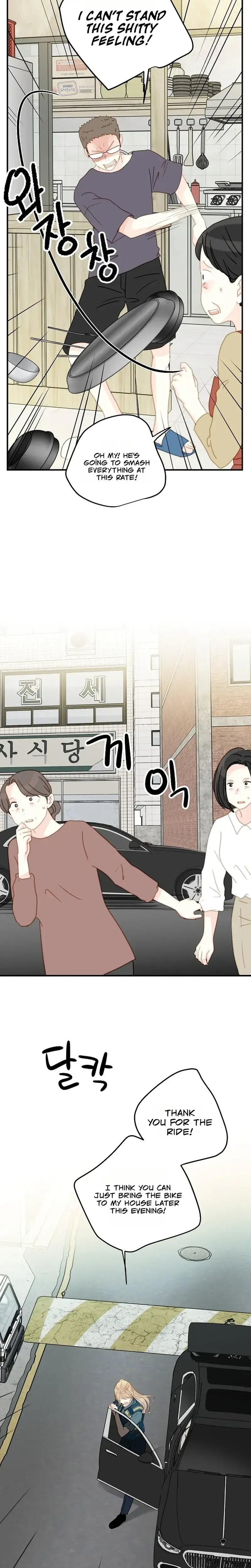 Read Maem Maem chapter 5 image 1 on Lezhin