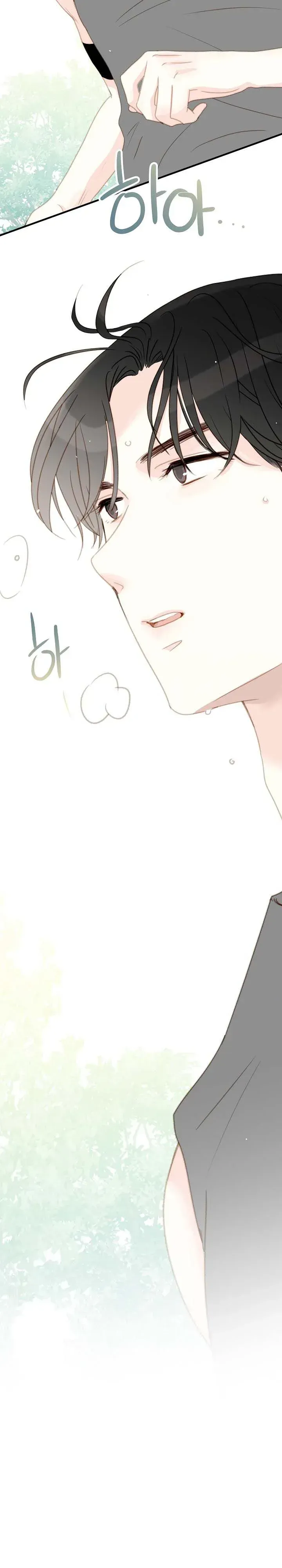 Read Maem Maem chapter 6 image 23 on Lezhin
