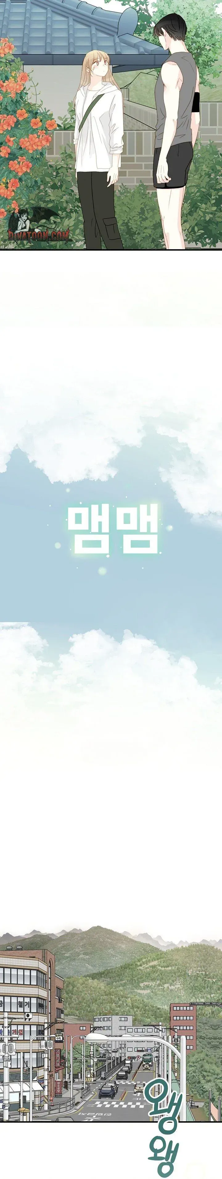 Read Maem Maem chapter 7 image 11 on Lezhin