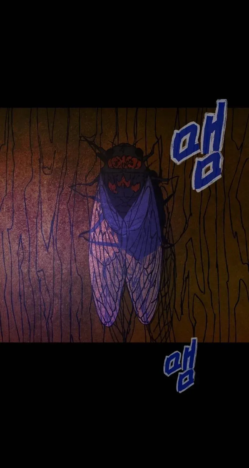 Read Maengjeong chapter 1 image 10 on Lezhin