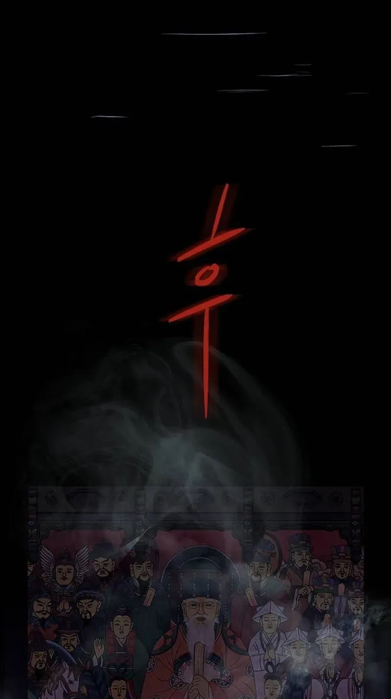 Read Maengjeong chapter 1 image 70 on Lezhin
