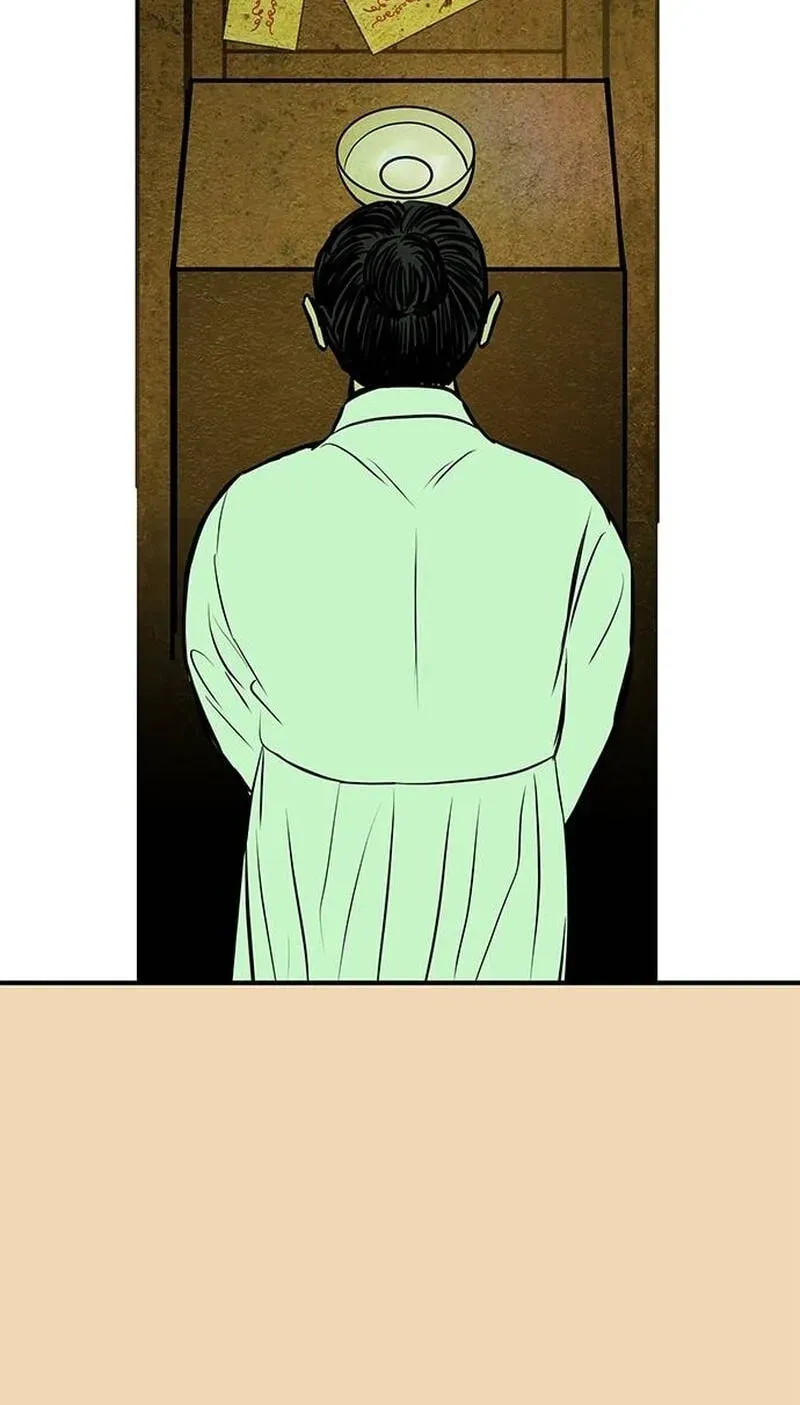 Read Maengjeong chapter 1 image 82 on Lezhin
