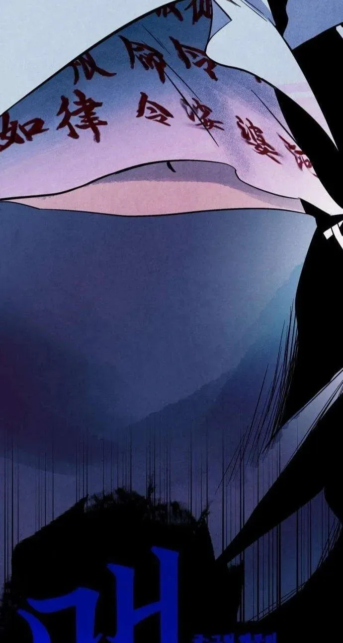 Read Maengjeong chapter 10 image 4 on Lezhin