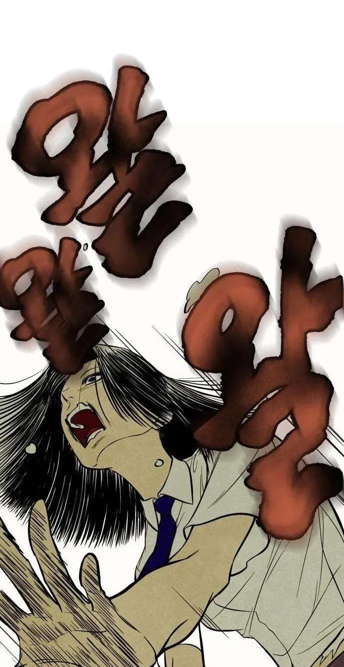 Read Maengjeong chapter 10 image 79 on Lezhin