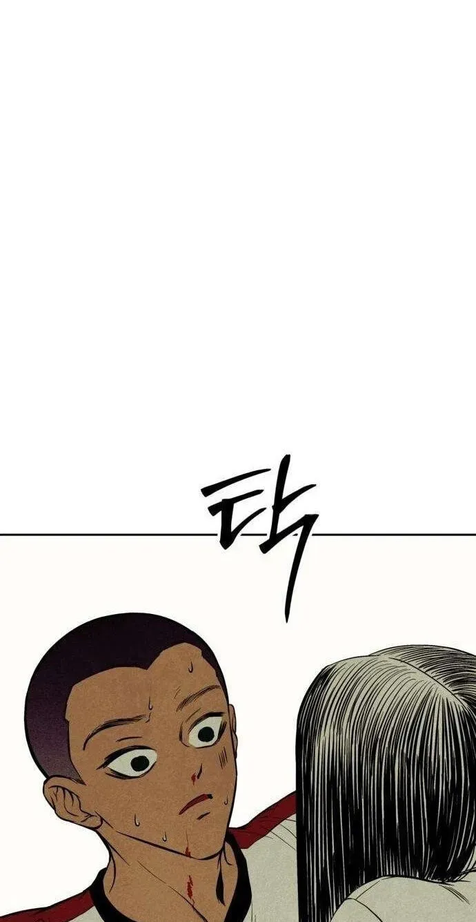 Read Maengjeong chapter 10 image 81 on Lezhin