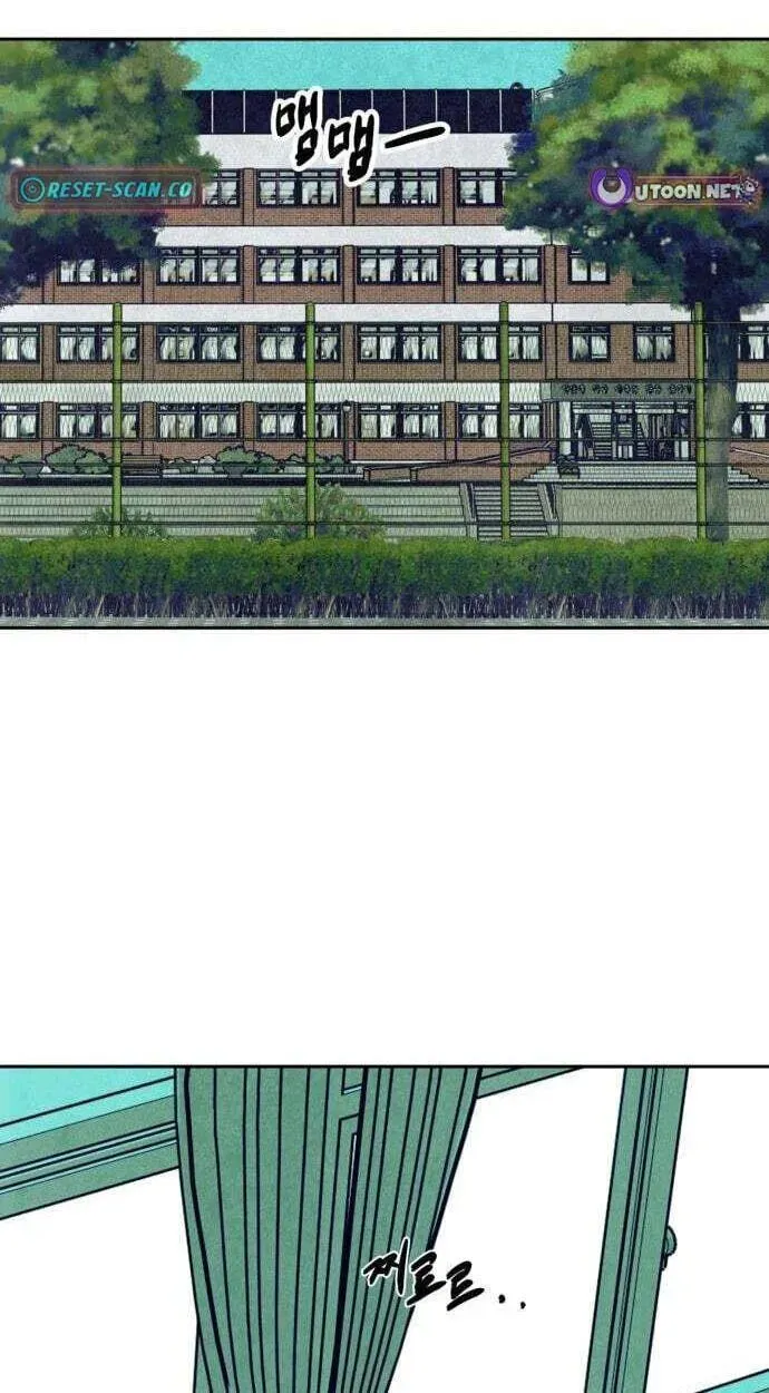 Read Maengjeong chapter 11 image 23 on Lezhin
