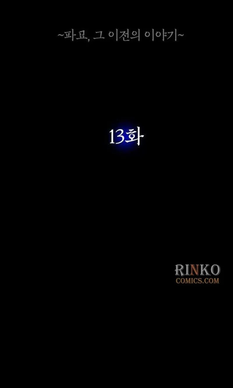 Read Maengjeong chapter 13 image 125 on Lezhin
