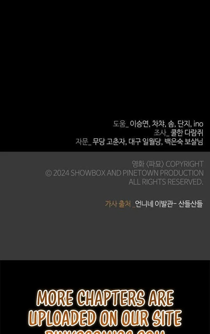 Read Maengjeong chapter 13 image 126 on Lezhin