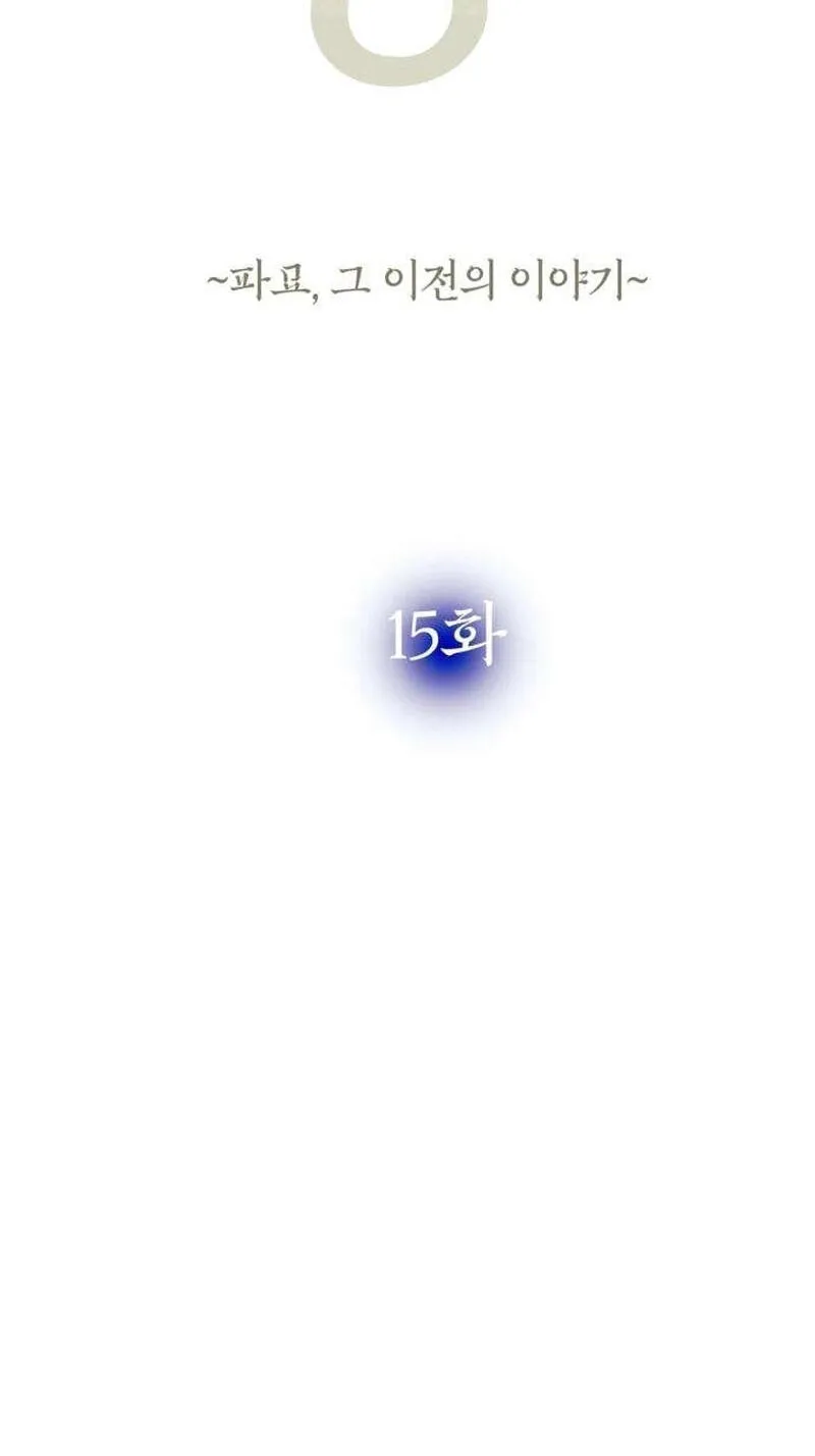 Read Maengjeong chapter 15 image 4 on Lezhin