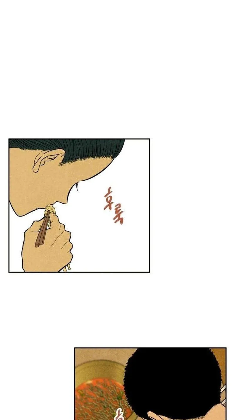 Read Maengjeong chapter 15 image 5 on Lezhin