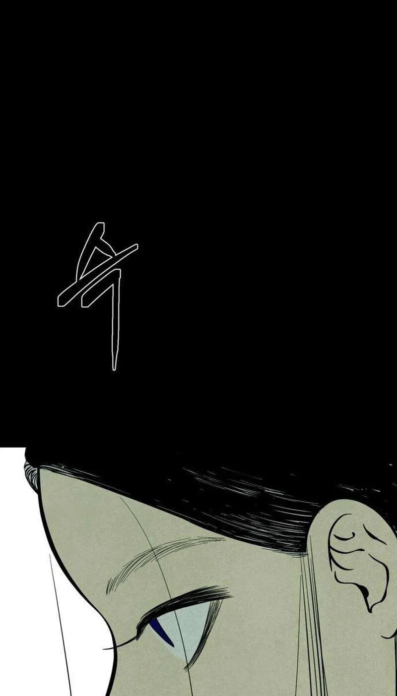 Read Maengjeong chapter 15 image 74 on Lezhin