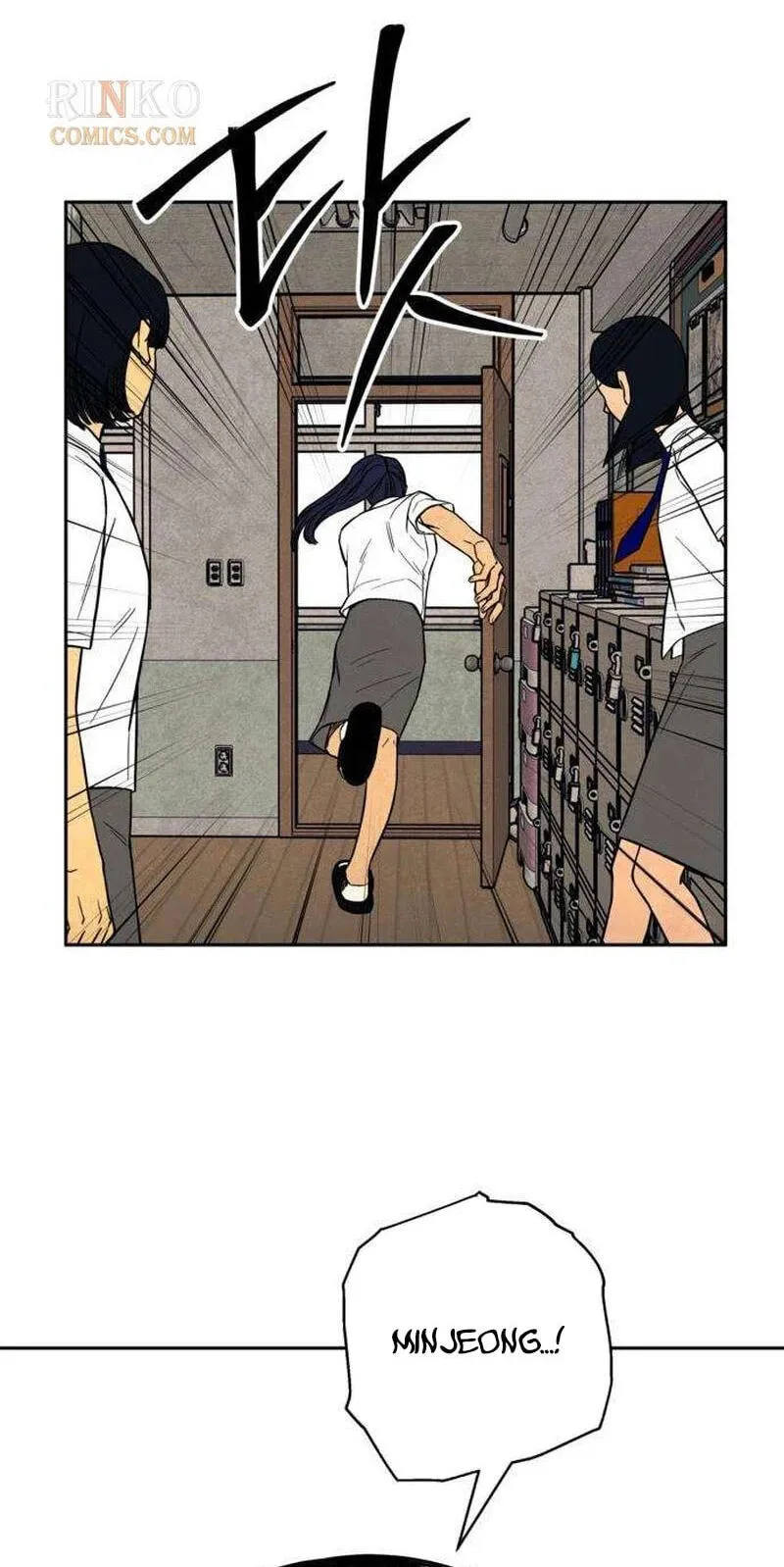 Read Maengjeong chapter 16 image 52 on Lezhin