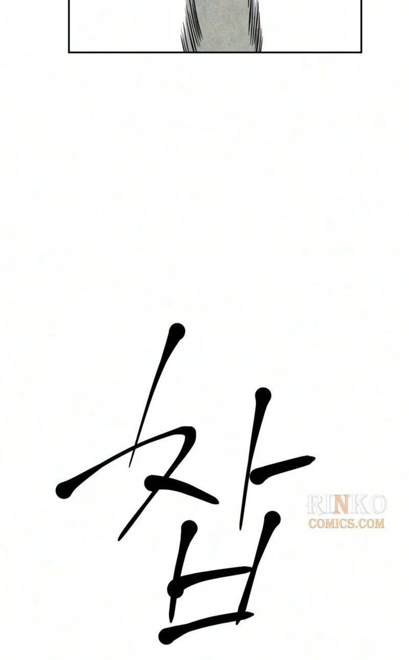 Read Maengjeong chapter 17 image 57 on Lezhin