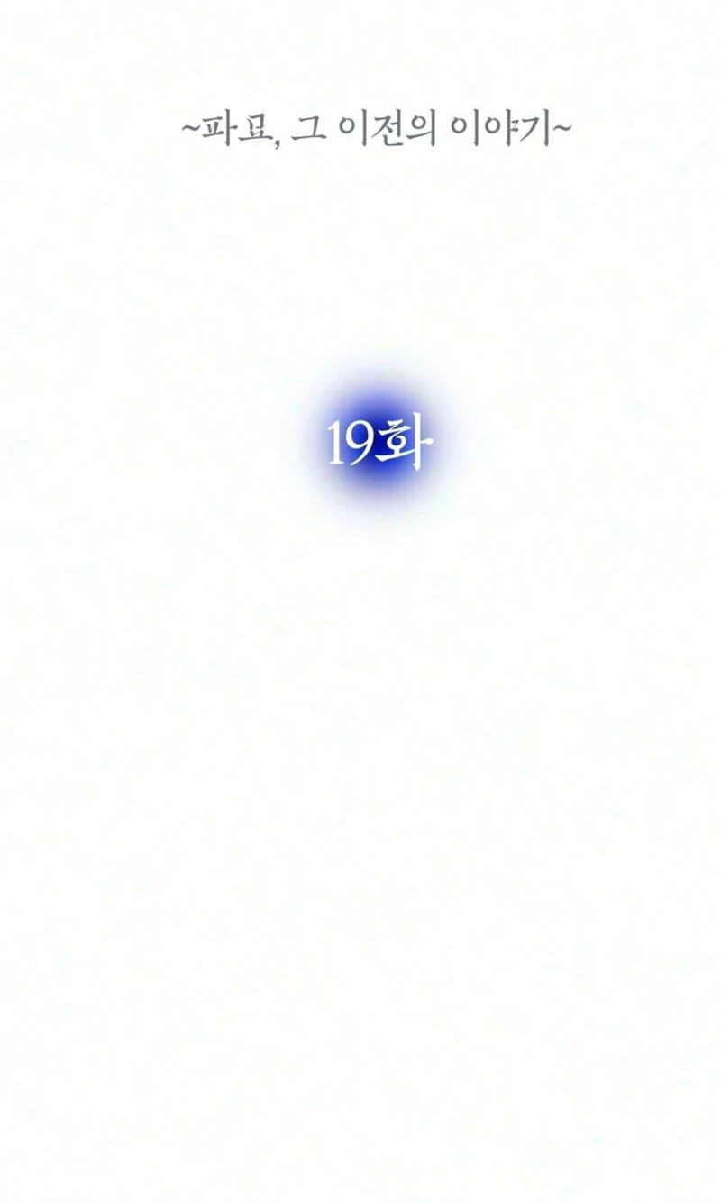 Read Maengjeong chapter 19 image 11 on Lezhin